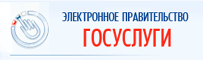 gosuslugi